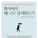 나만