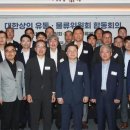 대한유통 이미지