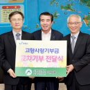 정읍아산병원