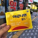 봄나라약국 이미지