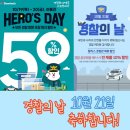 CU왜관공단센터점 | [도미노피자] 경찰의날 50% 할인! (뉴욕오리진+포테이토,더블치즈엣지)