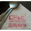 아이스러브 - 천안시 동남구 서부대로 270 | 아이스러브