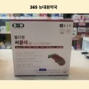 뉴대원약국 이미지