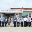 내산1리 경로당 이미지