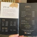 갈매기식당 | 인천 논현맛집 어버이날 룸식당 송도갈매기 논현점 가족모임 솔직후기