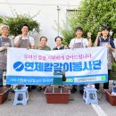 한성기린아파트경로당 이미지