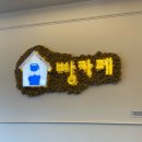 빵카페 목동점 1 | 목동카페 빵카페 목동점 목동베이커리의 유명한 밤파이 솔직 후기!