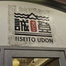 전주소바 | [전주] 세이토 마제소바 후기