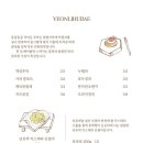 연리희재대구