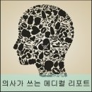 킴스메디칼 이미지