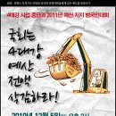 죽음이 뒤덮는 4대강 사업 이미지