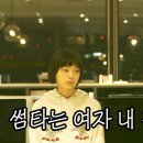 킬러들의 쇼핑몰2 히로인 현리! 이미지