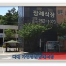 다대자연병원 이미지