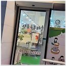 산촌마을 공중화장실 | 으른들의 소울푸드 찾아서! 산촌두부마을이 찐이라고?