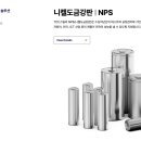 (주)티씨씨강판