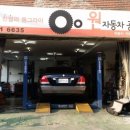 수리카센타 이미지