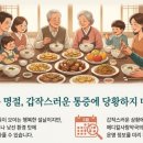 사랑메디칼약국 이미지
