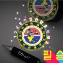 ◇93기 전역축하♡ 신규 출석도장◇ 이미지