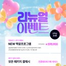 청라이엠365의원 이미지