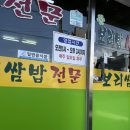 보리밥사잇길 이미지