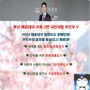 기업도시2호 어린이공원 이미지