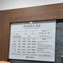 목림레포츠 이미지