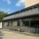장어농장 | [군포] 가성비 맛 다잡은 당정동 풍천민물장어 장어농장