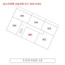 남천1-301 네이버블로그