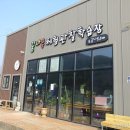 만경강길 7코스 이미지