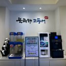 신봉농장 | 480℃ 화덕이 만들어낸 마법, 신봉동 북극해고등어 용인신봉점