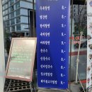 미스터쉐프 고기국수 이미지