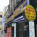 명동중일회관 이미지
