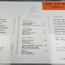 카페지새울
