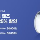 다비치안경 해남점 이미지