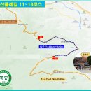 팔공산 둘레길 16구간 네이버블로그