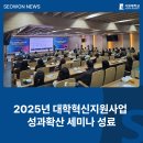 서원대학교 이미지