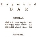세이보리커피