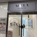 이지케어 | 동탄 목동피부관리 소엘라 에스테틱 이지케어 관리 후기