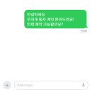 명도선녀당 | 당진 무지개 동자 점사 후기 지나고 보니 충격적인