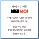 푸르지오9차아파트 | [마루 인테리어업체] 안산 고잔 푸르지오9차아파트 38평 강마루시공