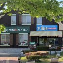 신기 | [임실] 아이와 “임실치즈테마파크” 치즈만들기 체험 후기!
