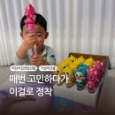 버블 | 어린이집 생일선물 추천 아기상어 스틱버블 후기