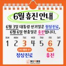 마디척병원
