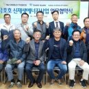 (유)해남에너지