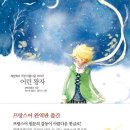 (주)생떽쥐베리 이미지