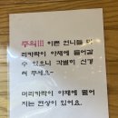 커피빈천안신부동점 | 천안 신부동 맛집 <이런이궈마라탕 신부점> 부담없는 마라맛은 이곳에서