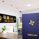 한국법무사사무소 - 1382 | 한국법무사사무소
