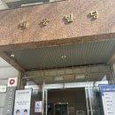 송호고교사거리-구청방향 | 노원 미용실 예움헤어 노원구청점 태리디자이너 얼굴톤 맞춤 염색 솔직후기