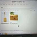 언양시장식품