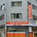 법무공인중개사사무소 이미지